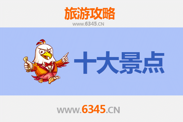 石家庄晋州旅游景点大全：探索历史古镇的文化魅力与自然风光