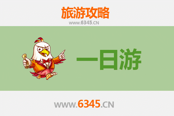 石家庄晋州自驾一日游攻略：穿越历史与自然的惬意之旅