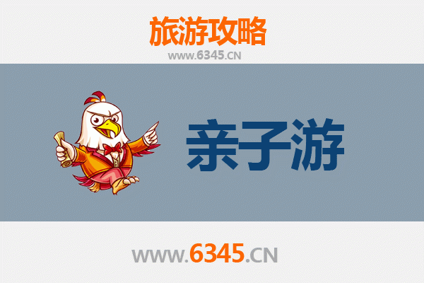 石家庄晋州亲子游全攻略：探索历史与自然的家庭乐趣