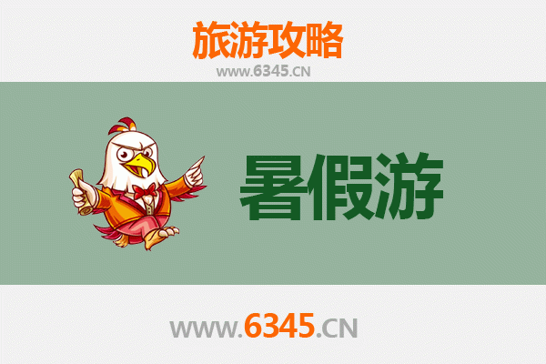 石家庄晋州暑假旅游全攻略：古韵新风，清凉一夏