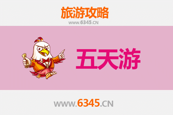 石家庄晋州出发：台湾日月潭深度旅游全攻略