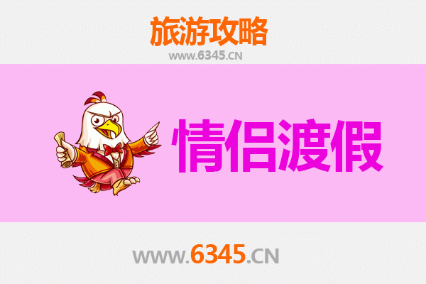 石家庄晋州情侣浪漫之旅：古城寻梦与田园私语