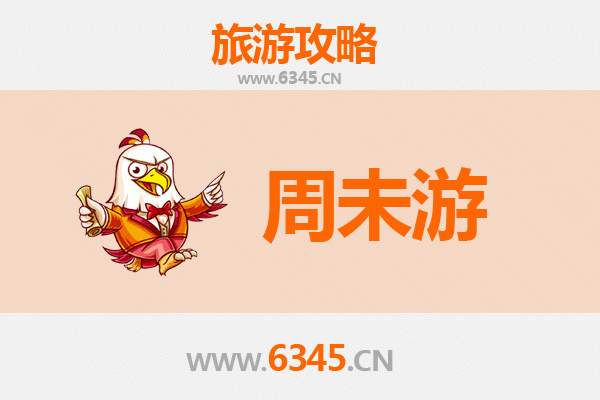 石家庄晋州周末游攻略：穿越千年古韵，邂逅梨乡风情