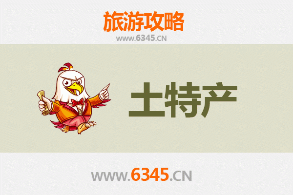石家庄晋州旅游必带土特产推荐 | 地道美食与手信精选