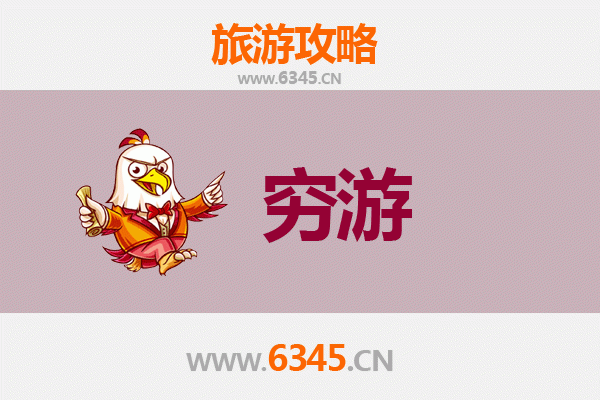 石家庄晋州穷游攻略：一个人也能玩转历史小城