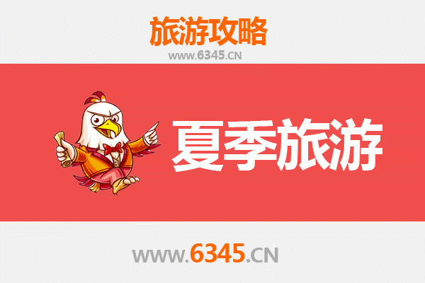 石家庄晋州夏季旅游全攻略：古韵新风，清凉一夏