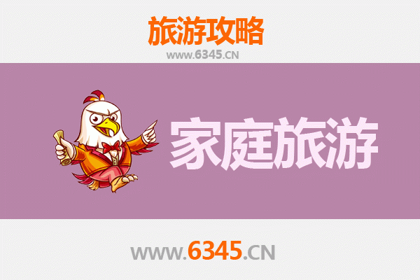 石家庄晋州亲子游全攻略：穿越古今的家庭乐趣之旅