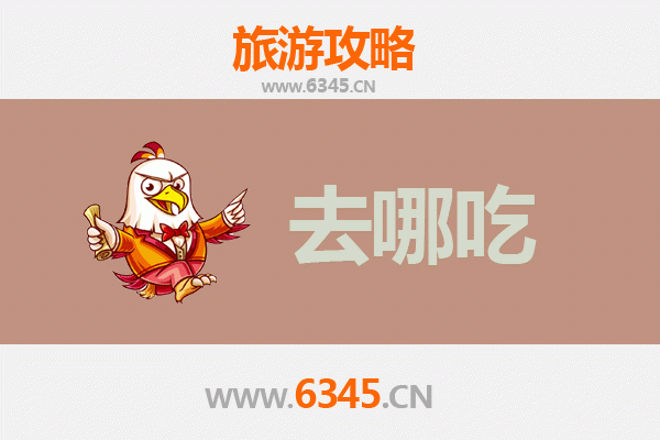 石家庄晋州美食攻略：品味地道特色菜，寻味舌尖上的燕赵风情