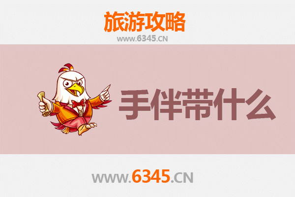 晋州出发南澳岛全攻略：海岛漫游与特色手信指南